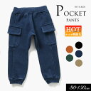 <50%OFF>2024秋冬st【F.O.KIDS/エフオーキッズ】サイドポケット 裏シャギー マチ付き カットソー パンツ 10分丈≪80cm 90cm 10...