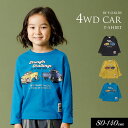 <40%OFF>2024春【F.O.KIDS/エフオーキッズ】4WD CAR 長袖 Tシャツ≪80cm 90cm 95cm 100cm 110cm 120cm ...