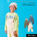 5/1限定クーポンで10%OFF!<40%OFF>2024春t【F.O.KIDS/エフオーキッズ】オーバーオール≪80cm 90cm 100cm 110cm 1...