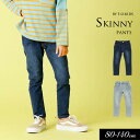 <40%OFF>2024春【F.O.KIDS/エフオーキッズ】すぽ軽 スキニー デニム パンツ_ストレッチ 10分丈≪80cm 90cm 95cm 100cm 110cm 120cm 130cm 140cm≫男の子 女の子 ズボン 子供服 ストレッチ 新作
