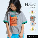 2024夏Hondaコラボ 4柄 Tシャツ≪80cm 90cm 95cm 100cm 110cm 120cm 130cm 140cm≫子供服 キッズ 女の子 男の子 女児 男児 子ども 車 HONDA ホンダ