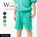 <50%OFF>2024夏【F.O.KIDS/エフオーキッズ】ワイド カット ハーフ パンツ 5分丈≪80cm 90cm 95cm 100cm 110cm 12...