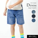 <50%OFF>2024夏st【F.O.KIDS/エフオーキッズ】デニム ハーフ パンツ 5分丈≪80cm 90cm 95cm 100cm 110cm 120c...