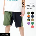 <40%OFF>2024夏【F.O.KIDS/エフオーキッズ】ウエストコード ハーフ パンツ 5分丈≪80cm 90cm 95cm 100cm 110cm 12...