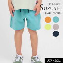 <50%OFF>2024夏【F.O.KIDS/エフオーキッズ】もっとスズシー メッシュ ハーフ パンツ 5分丈≪80cm 90cm 95cm 100cm 110...