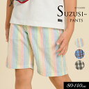 <50%OFF>2024夏【F.O.KIDS/エフオーキッズ】もっとスズシー サッカー パンツ 5分丈≪80cm 90cm 95cm 100cm 110cm 1...