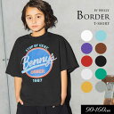 <40%OFF>2024夏【BREEZE/ブリーズ】10柄 ストリート Tシャツ≪90cm 100cm 110cm 120cm 130cm 140cm 150c...
