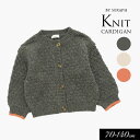 7/4(金)4Hクーポンで15%OFF!<40%OFF>2024秋冬t【Seraph/セラフ】ぽこぽこ ニット カーディガン≪80cm 90cm 100cm 1...