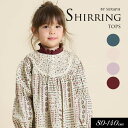 <40%OFF>2024秋冬【Seraph/セラフ】シャーリング 長袖 Tシャツ≪80cm 90cm 100cm 110cm 120cm 130cm 140cm...