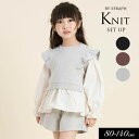 <40%OFF>2024秋冬st【Seraph/セラフ】チュニックとショートパンツのセットアップ≪80cm 90cm 100cm 110cm 120cm 130...