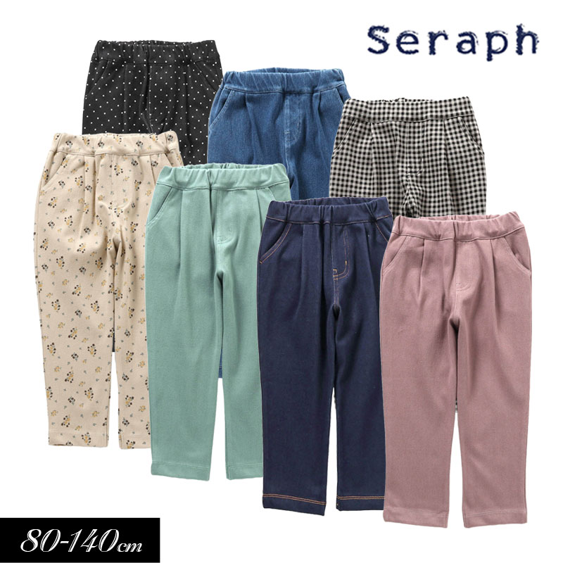 2024秋冬【Seraph/セラフ】まいにち カット パンツ 10分丈≪80cm 90cm 100cm 110cm 120cm 130cm 140cm≫子供服 キッズ ジュニア 女の子 女児 子ども ナチュラル カットソー ストレッチ 新作 秋服のサムネイル