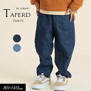 <50%OFF>2024秋冬st【Seraph/セラフ】オーバーサイドライン テーパード デニム パンツ 10分丈≪80cm 90cm 100cm 110cm ...