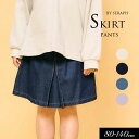 <50%OFF>2024秋冬【Seraph/セラフ】センタータック スカート パンツ≪80cm 90cm 100cm 110cm 120cm 130cm 140...