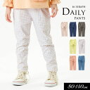 エントリーでP10倍!<40%OFF>2024春【Seraph/セラフ】まいにち パンツ 10分丈≪80cm 90cm 95cm 100cm 110cm 120...