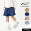 <40%OFF>2024春【Seraph/セラフ】ラップデザイン ショート パンツ≪80cm 90cm 100cm 110cm 120cm 130..