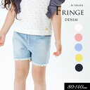 <50%OFF>2024夏【Seraph/セラフ】フリンジ ショート パンツ≪80cm 90cm 100cm 110cm 120cm 130cm 140cm≫子...
