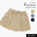 <50%OFF>2024夏【Seraph/セラフ】フリンジスカート風 ショート パンツ≪80cm 90cm 100cm 110cm 120cm 130cm 14...