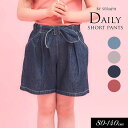 <50%OFF>2024夏【Seraph/セラフ】デイリー ショート パンツ≪80cm 90cm 100cm 110cm 120cm 130cm 140cm≫子...