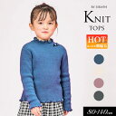 <40%OFF>2024秋冬【Seraph/セラフ】あったか裏起毛 リブ セーター≪80cm 90cm 100cm 110cm 120cm 130cm 140c...