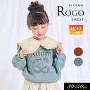 クーポンで3%OFF!<40%OFF>2024秋冬t【Seraph/セラフ】ビックカラー 裏起毛 ロゴ トレーナー≪80cm 90cm 100cm 110cm ...