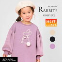 <40%OFF>2024秋冬t【Seraph/セラフ】裏シャギー モチーフチュニック ワンピース≪80cm 90cm 100cm 110cm 120cm 130cm 140cm≫子供服 キッズ 女の子 女児 ジュニア 長袖 シンプル スカート 新作(4)