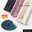 <40%OFF>2024秋冬【Seraph/セラフ】あったか裏起毛 リブ レギンス≪80cm 90cm 100cm 110cm 120cm 130cm 140cm≫子供服 キッズ 女の子 女児 子ども ナチュラル カットソー ストレッチ パンツ 新作