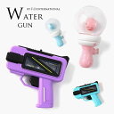 \ブラックフライデー最大500円OFF/2025夏t小さな 水鉄砲≪Free≫子供 キッズ 水遊び プール 水鉄砲 ウォーターガン≪店頭受取対応商品≫ ブラック...