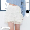 <10%OFF>2025秋冬【algy/アルジー】レースフリル キュロット≪130cm 140cm 150cm 160cm≫子供服 キッズ 女の子 女児 子ども...