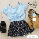 週末限定セール<30%OFF>2025夏【ALGY/アルジー】パフスリ 花柄 スカパン 2P 水着≪130cm 140cm 150cm 160cm≫子供服 キッズ 女の子 女児 子ども ジュニア スイム 水着 小学生 中学生