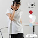 7/5(土)クーポンで5%OFF!<30%OFF>2025夏【algy/アルジー】フレンチスリーブ ワンポイント シシュウ Tシャツ≪130cm 140cm 1...