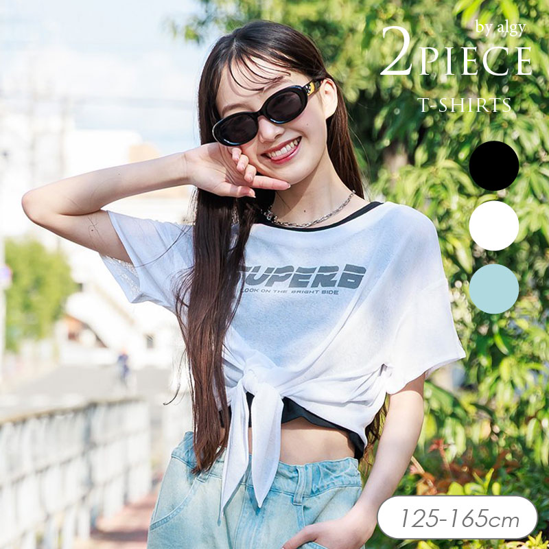 40OFF2025ơALGY/른ۥT åȢ130cm 140cm 150cm 160cmҶ å λ  Ҥɤ ...