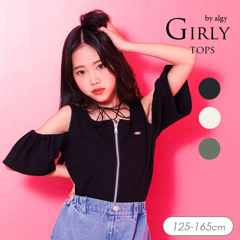 40OFF2025ơALGY/른ۥ ȥåץ TĢ130cm 140cm 150cm 160cmҶ å λ  ...