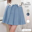 <30%OFF>2025夏【ALGY/アルジー】折返し風 プリーツ スカパン≪130cm 140cm 150cm 160cm≫子供服 キッズ 女の子 女児 子ど...