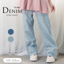 <40%OFF>2025夏t【algy/アルジー】【接触冷感】デニム 折返し ワイド パンツ≪130cm 140cm 150cm 160cm≫子供服 キッズ 女...