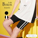 2025夏【algy/アルジー】ロゴゴム バイカー パンツ≪XXS-XS(125-145)S-M(145-165)≫子供服 キッズ 女の子 女児 子ども ジュニア 小学生 中学生 通学(4)