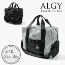 5/1限定クーポンで10%OFF!2025春t【ALGY/アルジー】丸ポーチ付き ボストン バッグ_40L≪Free≫女の子 小学生 中学生 キッズ ジュニア ...