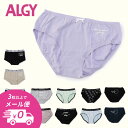 エントリーでP10倍!【3点でメール便 送料無料】2025春【ALGY/アルジー】ショーツ≪130cm 140cm 150cm 160cm≫キッズ ボトム 下着...
