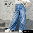 <40%OFF>2025春t【ALGY/アルジー】総柄 タック ボリューム ワイド デニム パンツ≪130cm 140cm 150cm 160cm≫子供服 キッ...