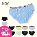エントリーでP10倍!【3点でメール便 送料無料】2025夏【ALGY/アルジー】ガールズ ショーツ≪130cm 140cm 150cm 160cm≫キッズ ボ...