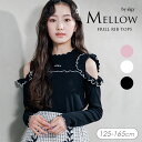 <30%OFF>2025夏【ALGY/アルジー】肩あき リブ ロンT Tシャツ≪130cm 140cm 150cm 160cm≫女の子 ALGY アルジー 子供...