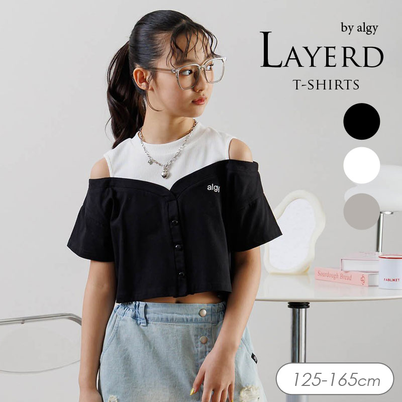 40OFF2025ơALGY/른ۥɥå åץ ꡼ TĢ130cm 140cm 150cm 160cmҶ å ...