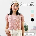 <40%OFF>2025夏【ALGY/アルジー】キャザーチュールT&タンク セット≪130cm 140cm 150cm 160cm≫子供服 キッズ 女の子 女児...