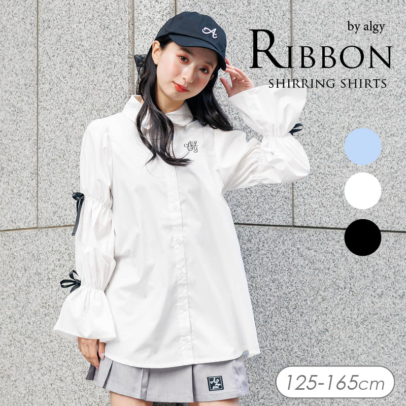 楽天子供服のセレクトショップ　mignonサマーセール＜10％OFF＞2025夏【ALGY/アルジー】りぼん シャツ ミニワンピ≪130cm 140cm 150cm 160cm≫女の子 ALGY アルジー 子供服 キッズ Tシャツ トップス おしゃれ かわいい 夏服 夏物 エフオー FO