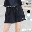 クーポンで3%OFF!<30%OFF>2025夏【ALGY/アルジー】吸水速乾 ライン リブ ショーパン≪130cm 140cm 150cm 160cm≫子供服...