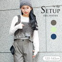 <30%OFF>2025夏t【ALGY/アルジー】オールインワン風 フリル セット アップ≪130cm 140cm 150cm 160cm≫女の子 子供服 キッズ 2点セット デニム チュール ビスチェ ボトムス ズボン おしゃれ かわいい 夏服 夏物 小学生 中学生 新作