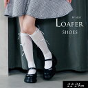 <30%OFF>2025夏t【ALGY/アルジー】厚底 ローファー_合成皮革≪22cm 23cm 24cm≫靴 女の子 キッズ ジュニア 可愛い おしゃれ かっ...