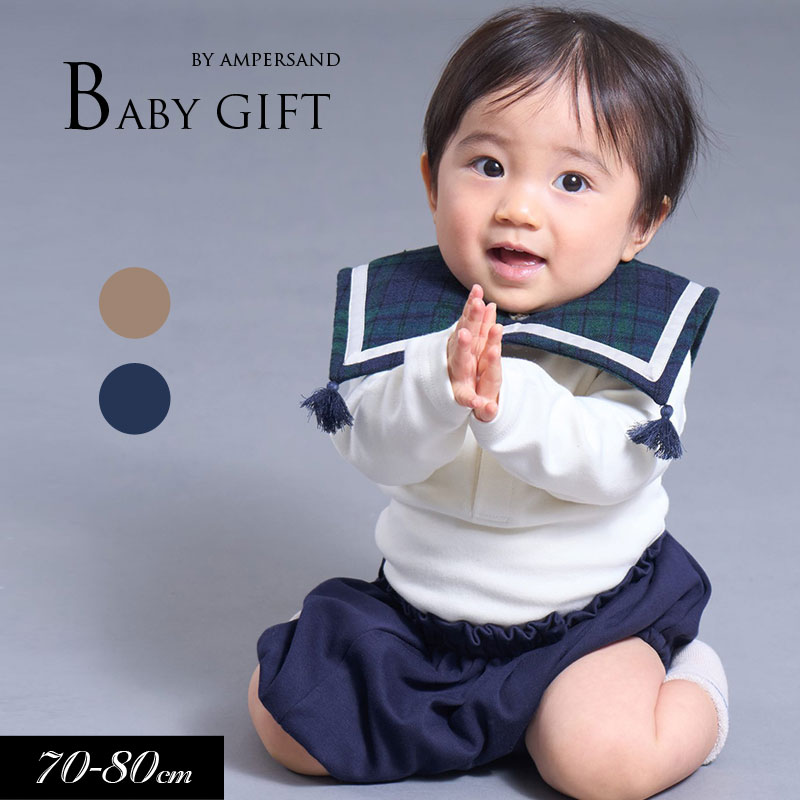 \11/25限定10%OFFクーポン/2025秋冬【ampersand/アンパサンド】BOYS ベビーギフト セット≪70-80cm≫ベビー ギフトセット プレ...