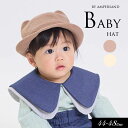 クーポンで3%OFF!2025春t【ampersand/アンパサンド】くまちゃん ベビー ハット_UVカット≪44cm 46cm 48cm≫こども服 ベビー 男...
