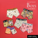 5/1限定クーポンで10%OFF!2025春【ampersand/アンパサンド】ボクサーパンツ 男の子用下着≪100cm 110cm 120cm 130cm 1...
