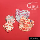5/1限定クーポンで10%OFF!2025春【ampersand/アンパサンド】女の子用 ショーツ 下着≪100cm 110cm 120cm 130cm 140...